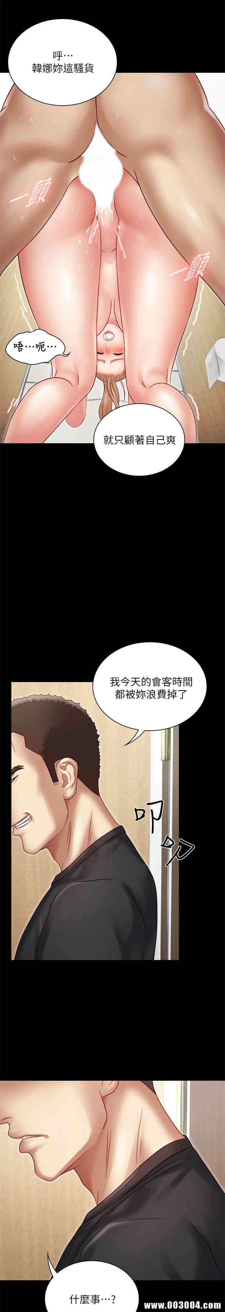 第45张