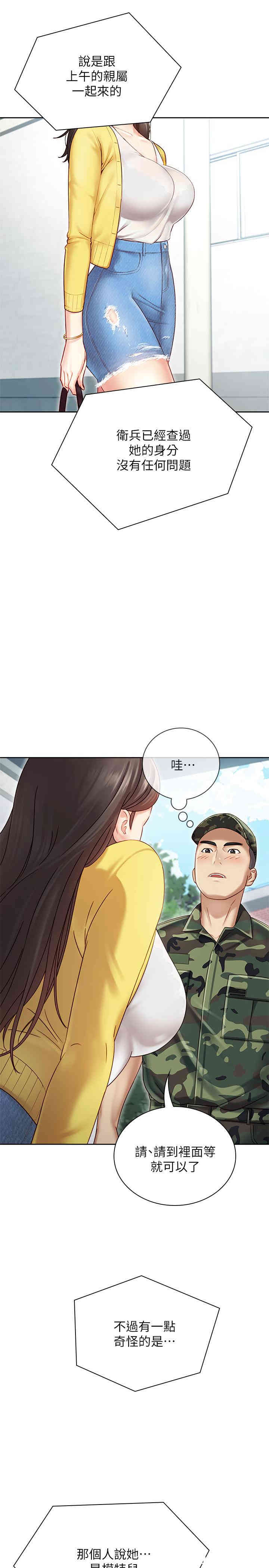 第49张