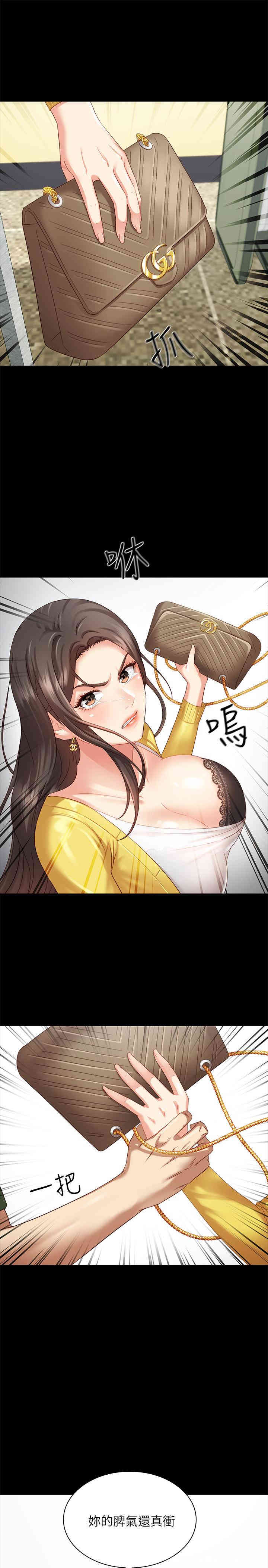 第28张