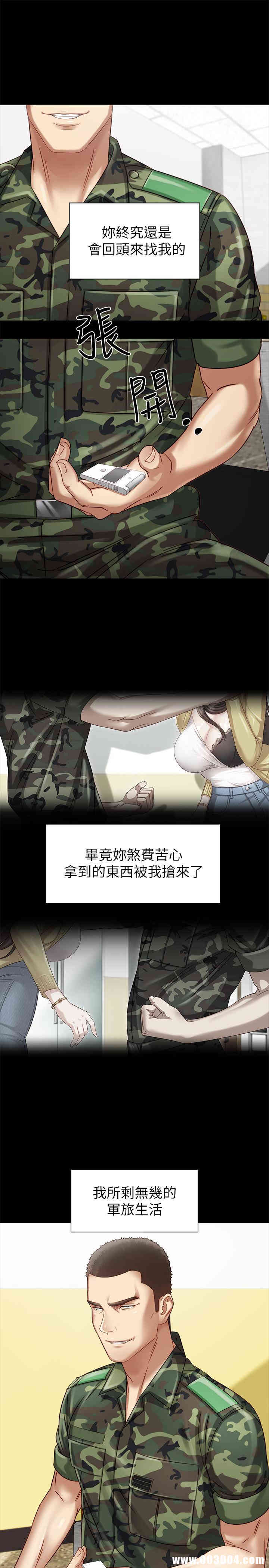 第32张