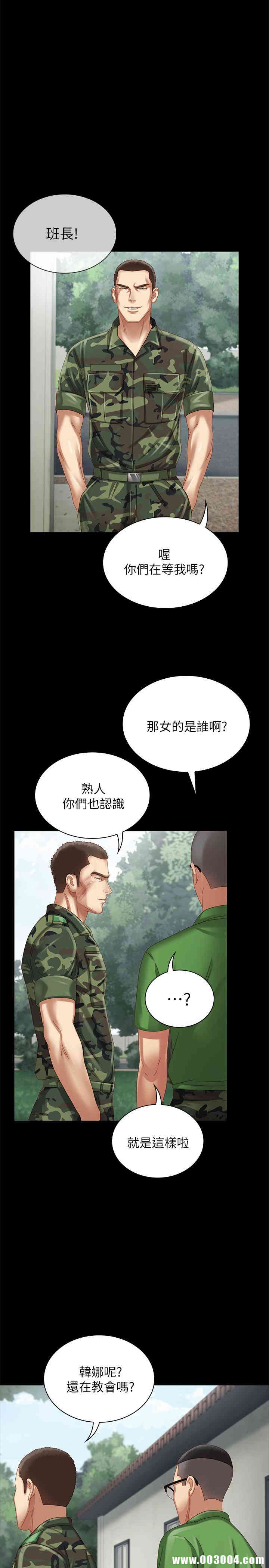 第34张