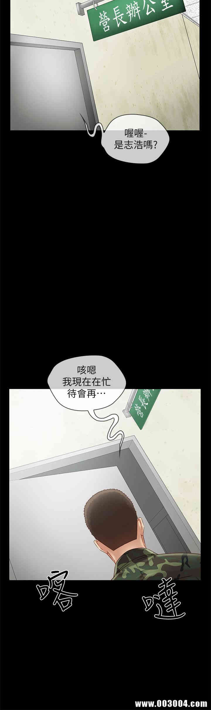 第38张