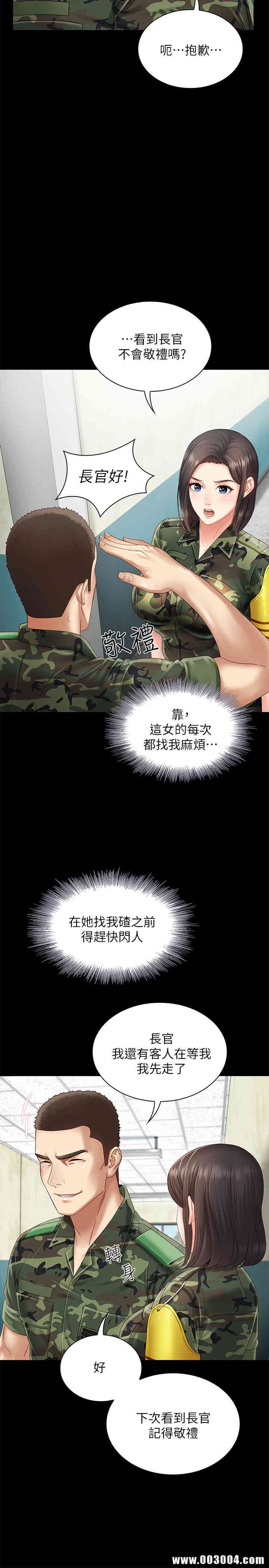 第44张