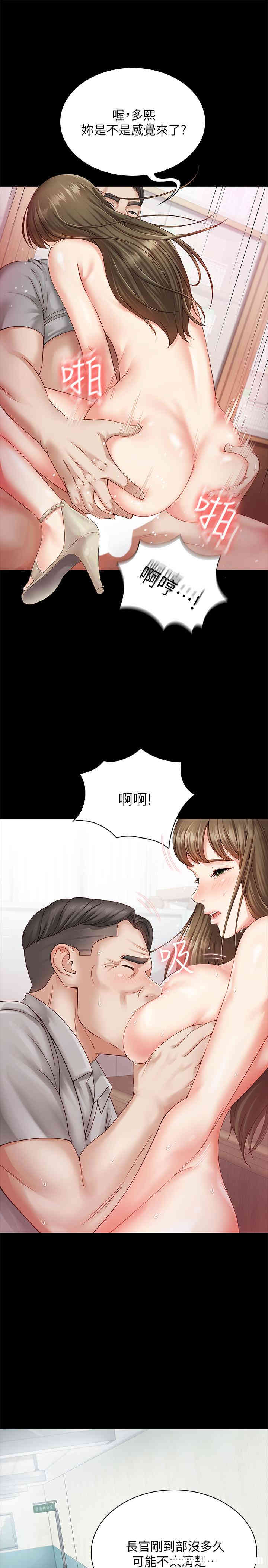 第20张