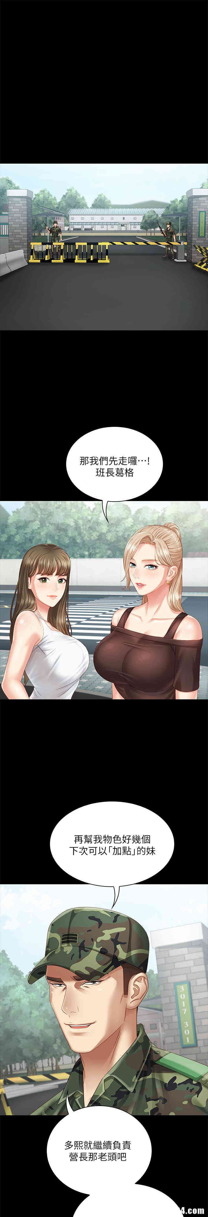 第34张