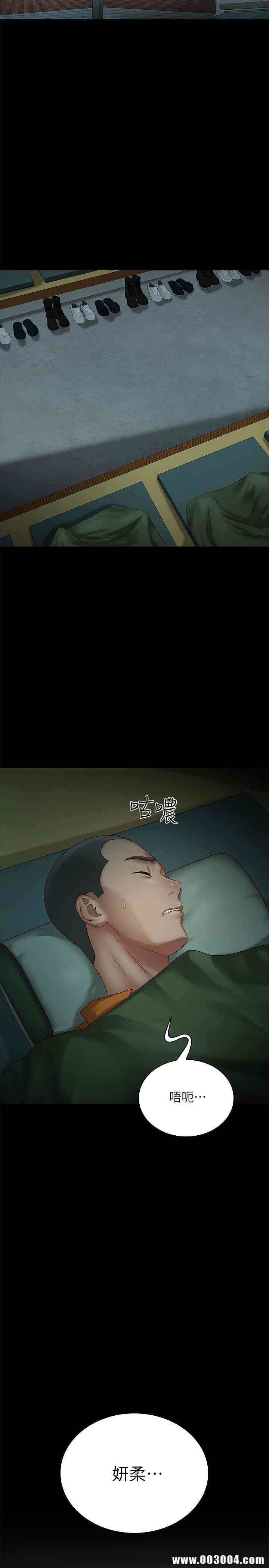 第38张