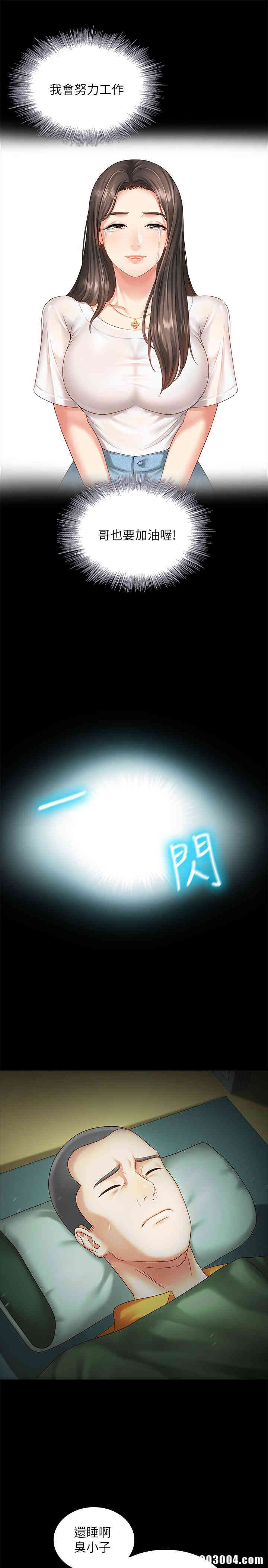 第40张