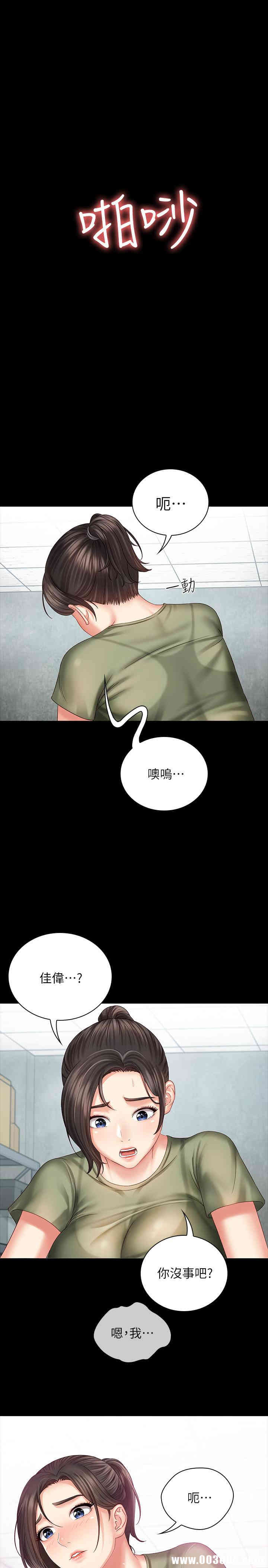 第21张