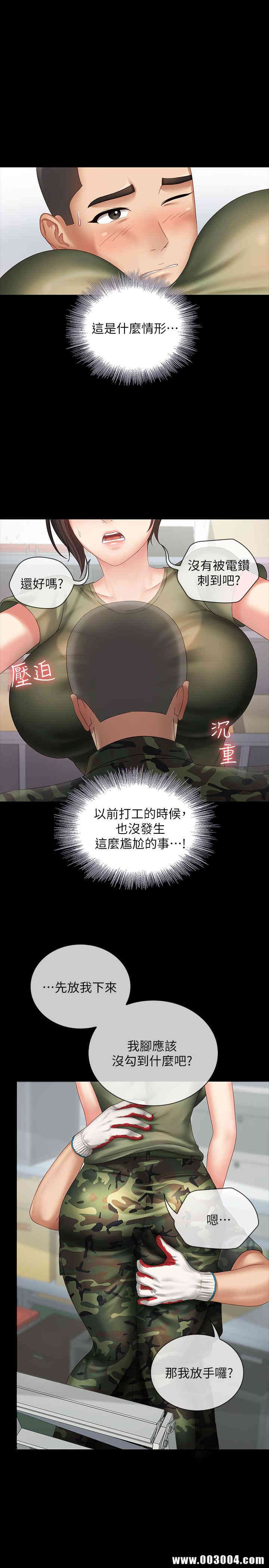 第23张