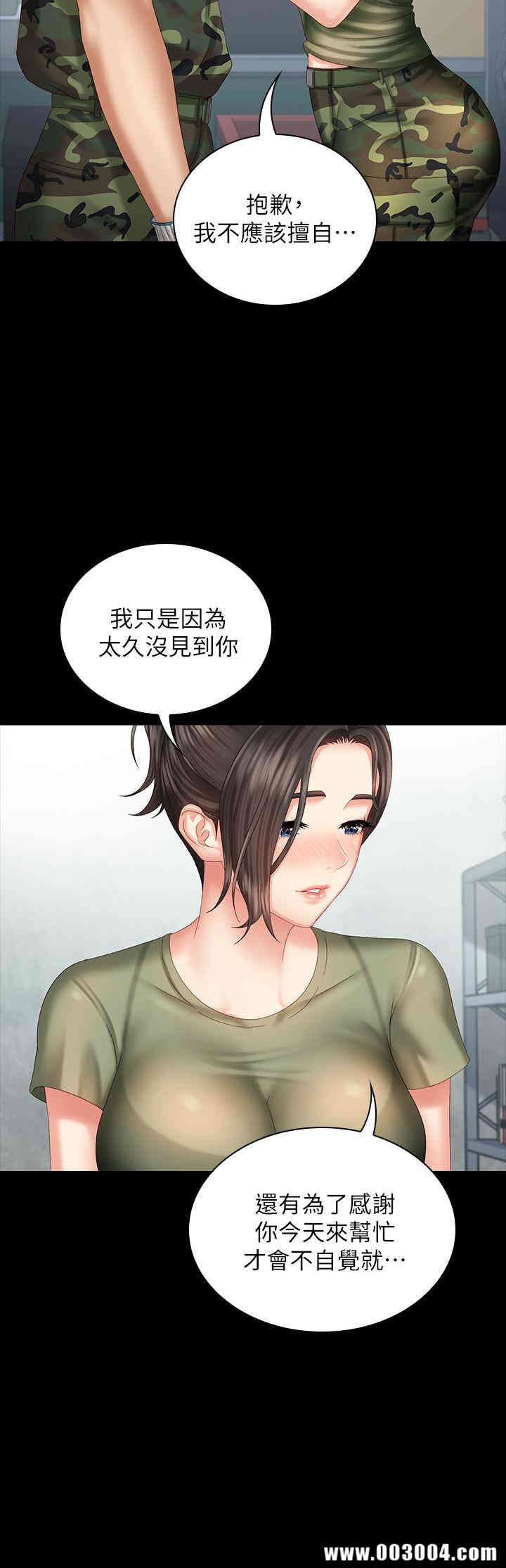 第29张