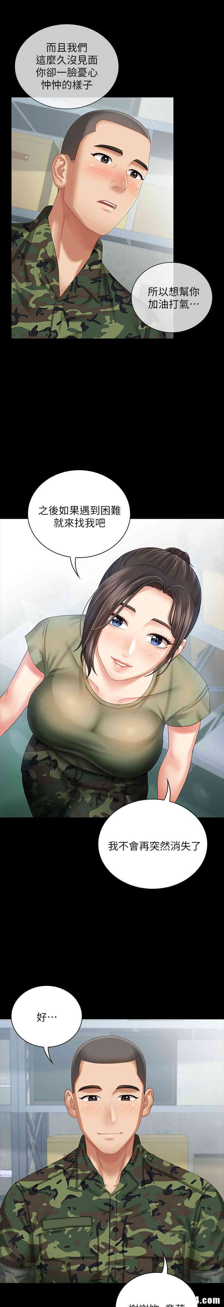 第30张