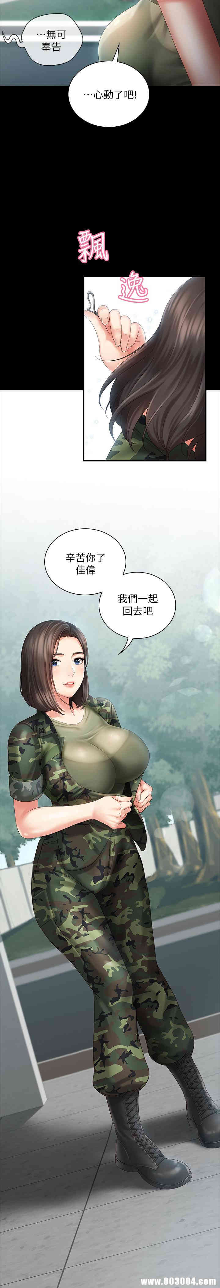 第32张