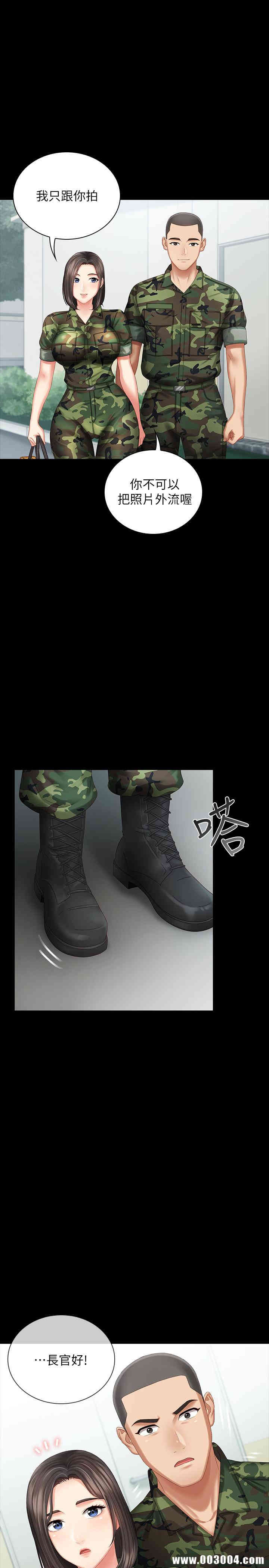 第34张