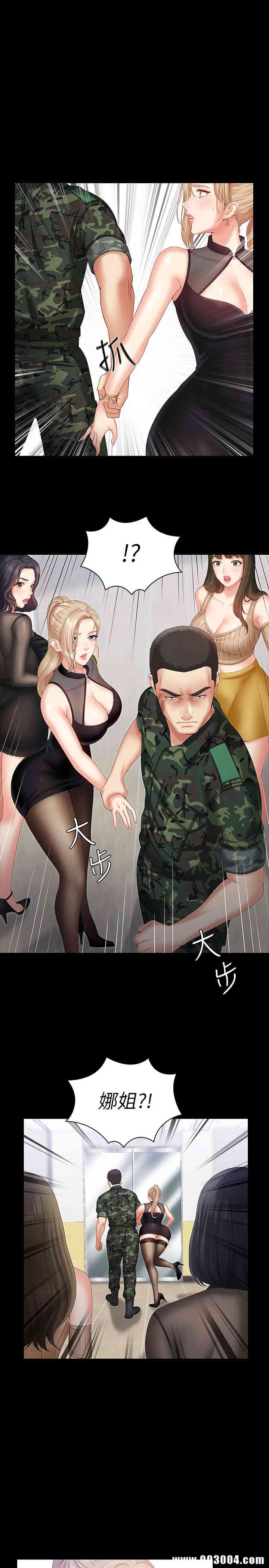 第31张