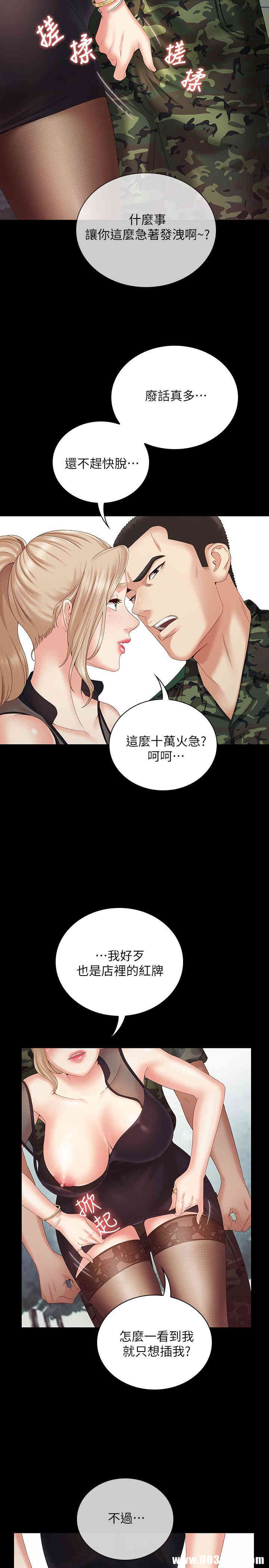 第36张