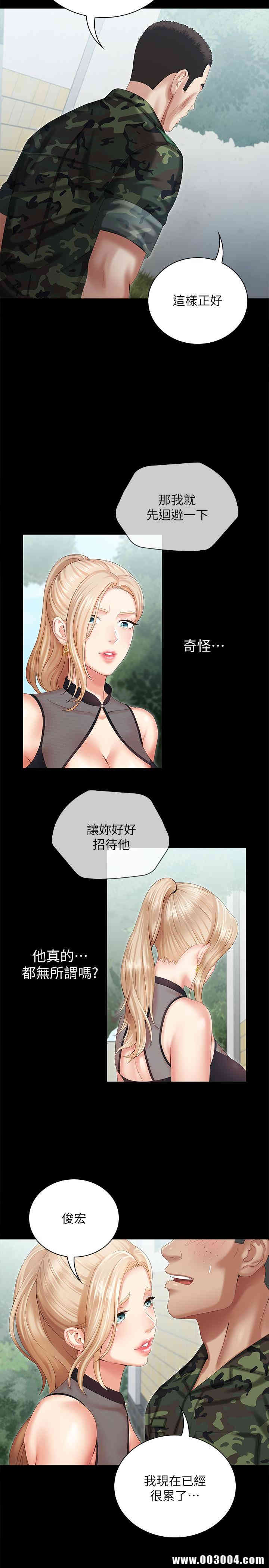第25张