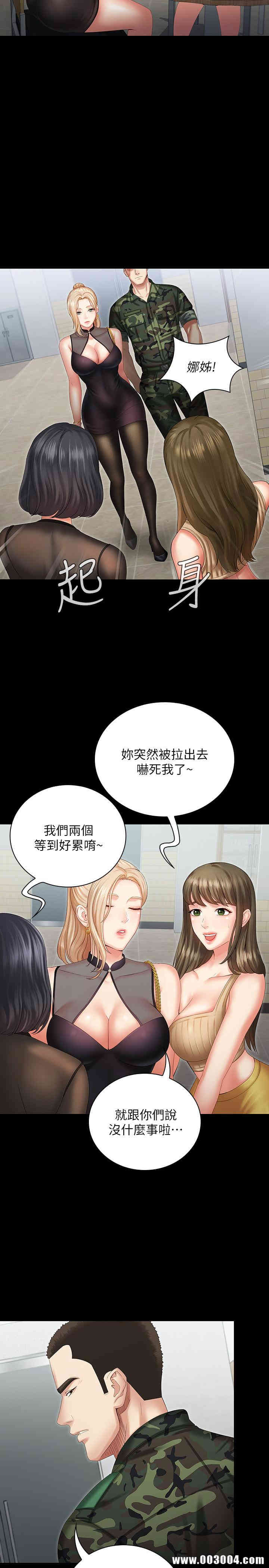 第29张