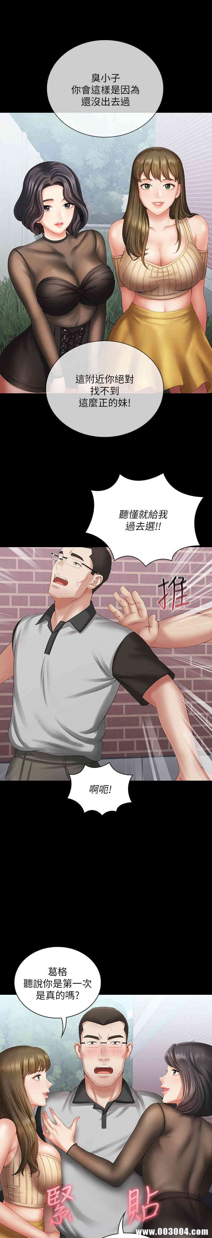 第20张