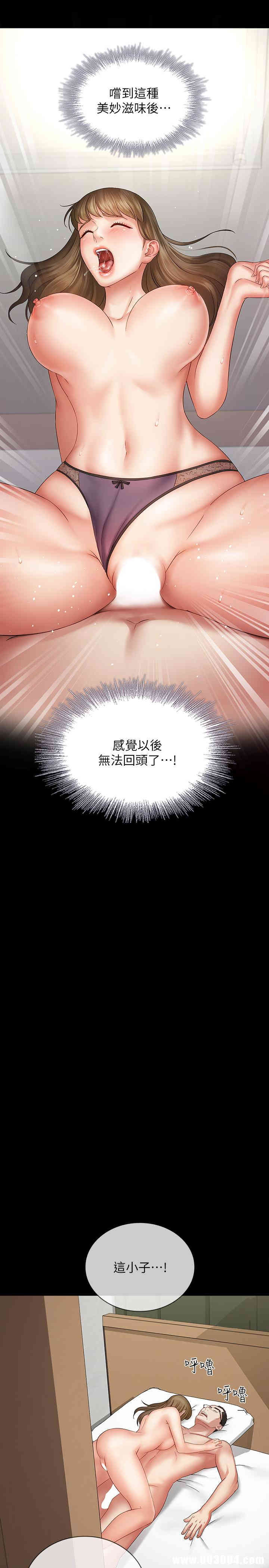 第32张