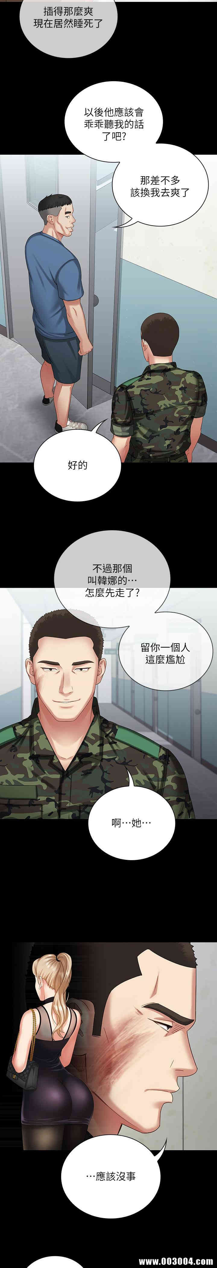 第33张
