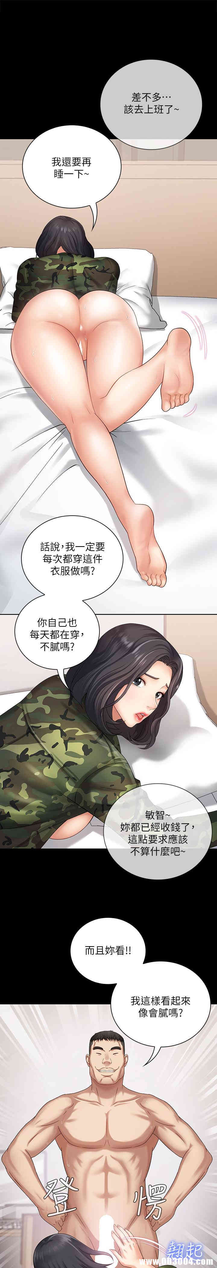 第22张