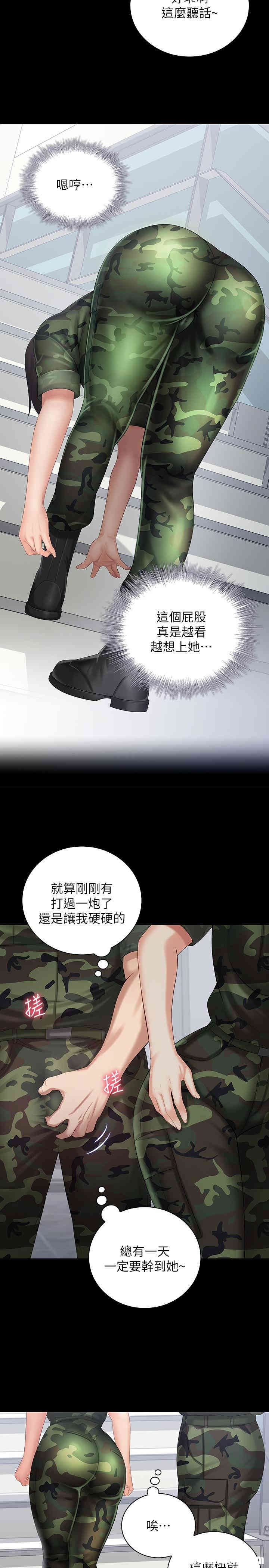 第30张