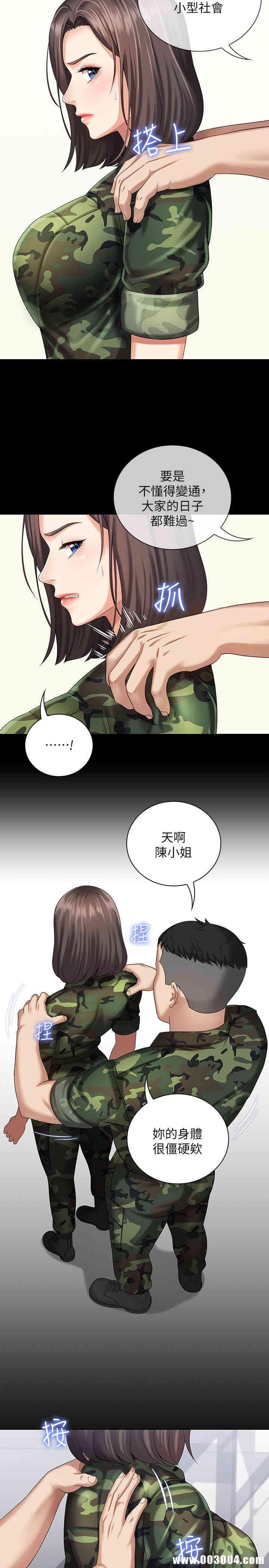 第33张