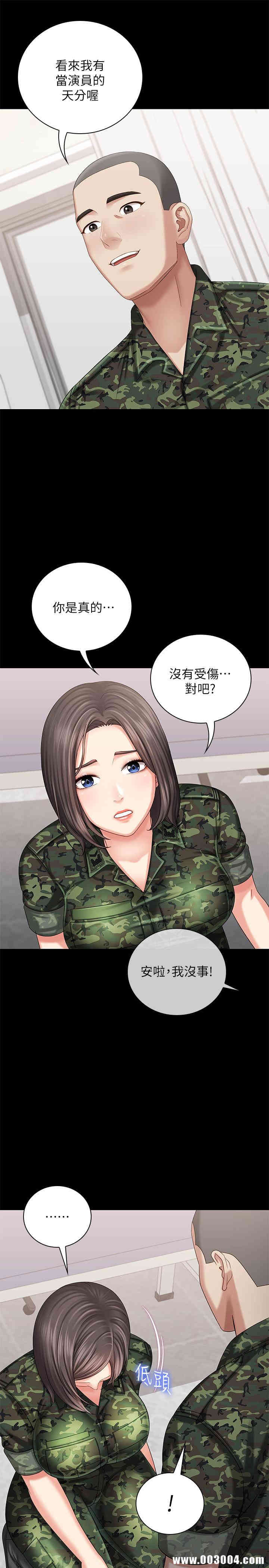 第26张