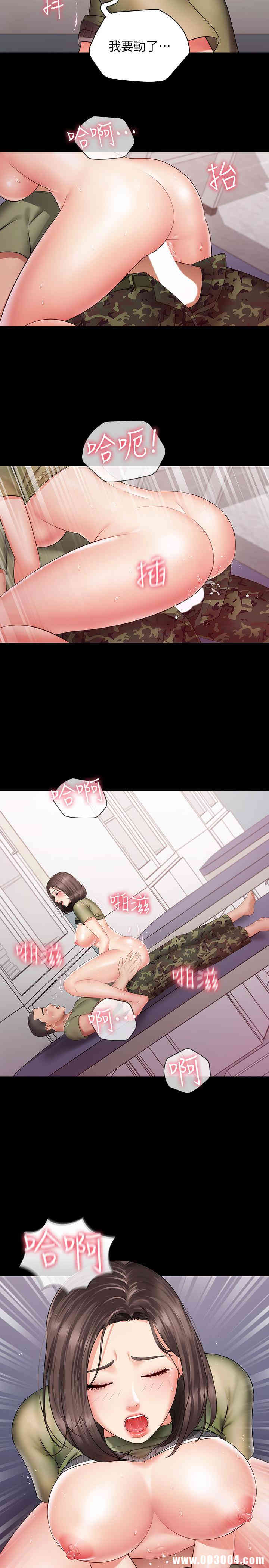 第21张