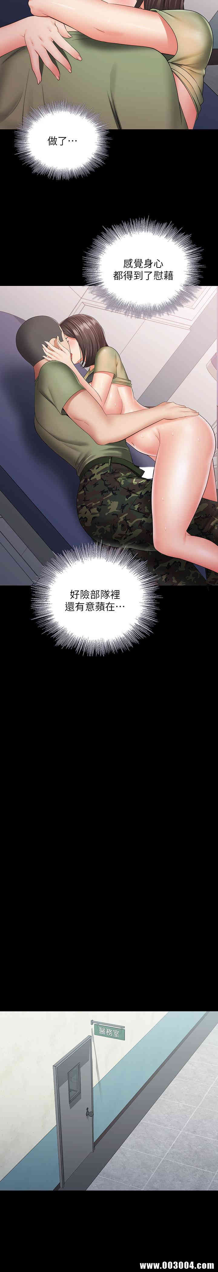 第26张