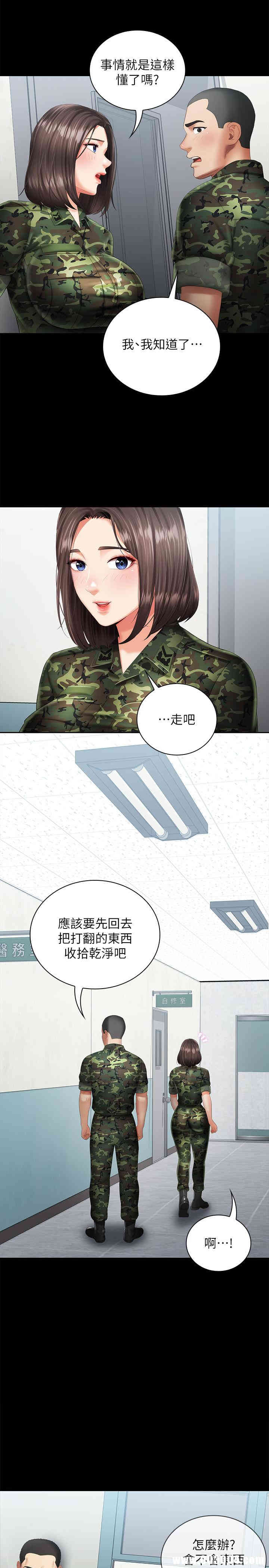 第30张