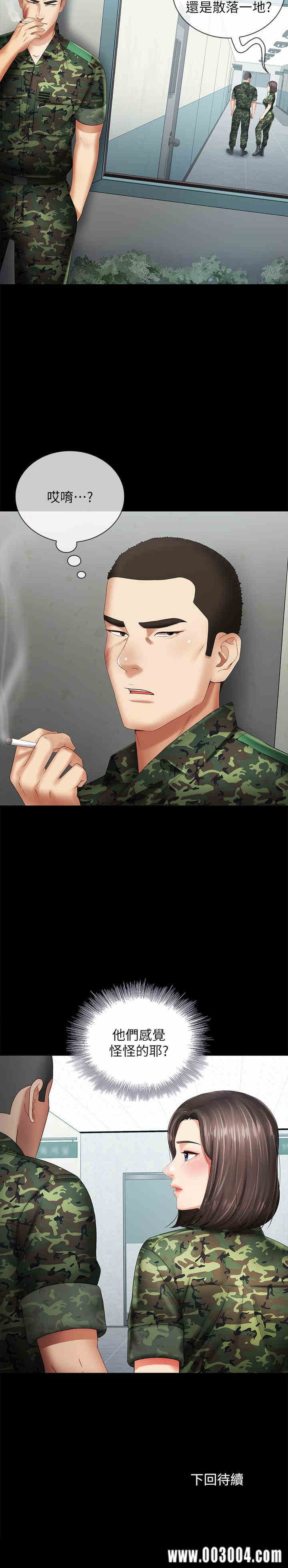 第31张