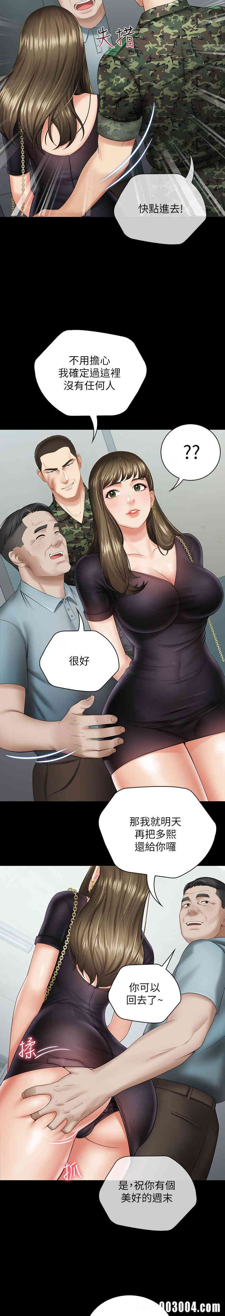 第21张