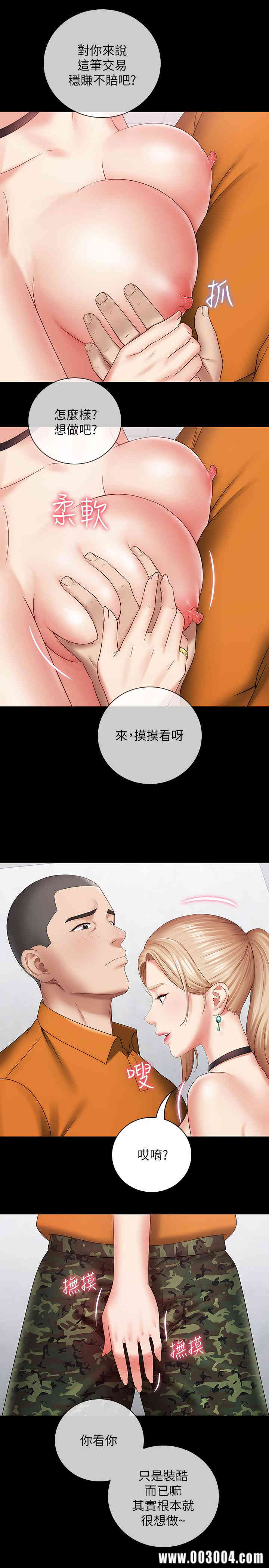 第29张