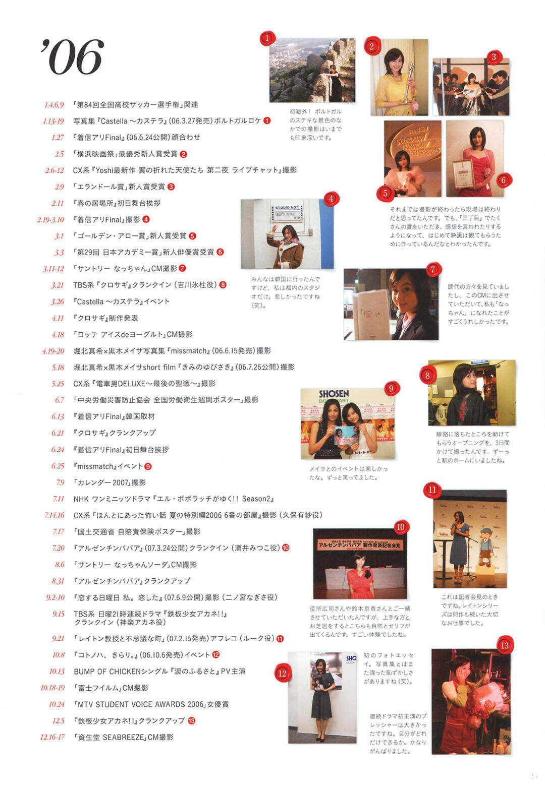 第17张