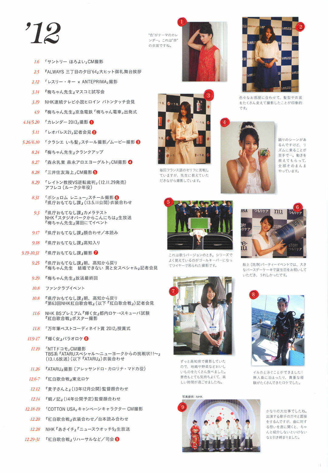 第20张