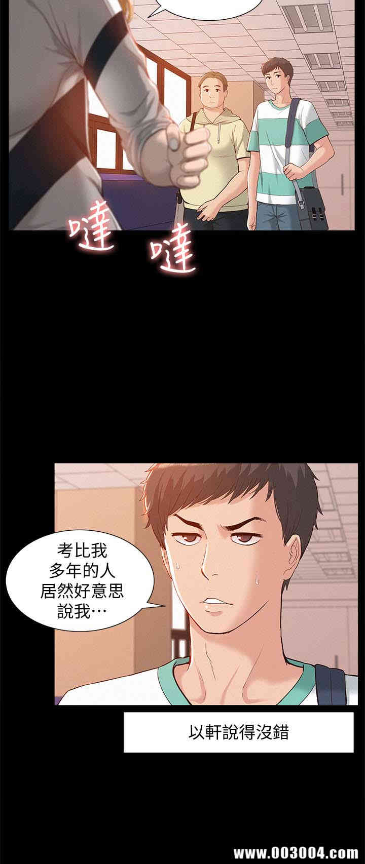 第20张