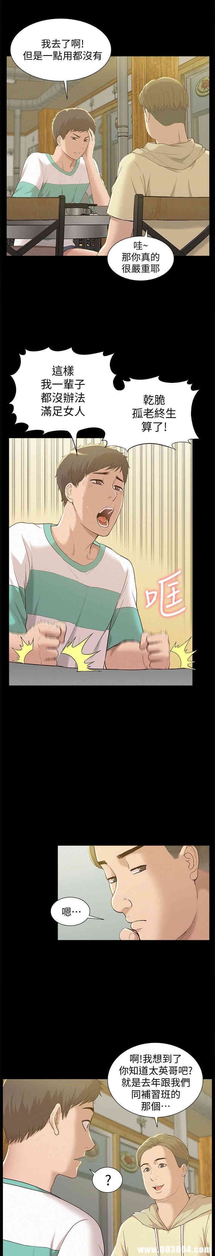 第23张