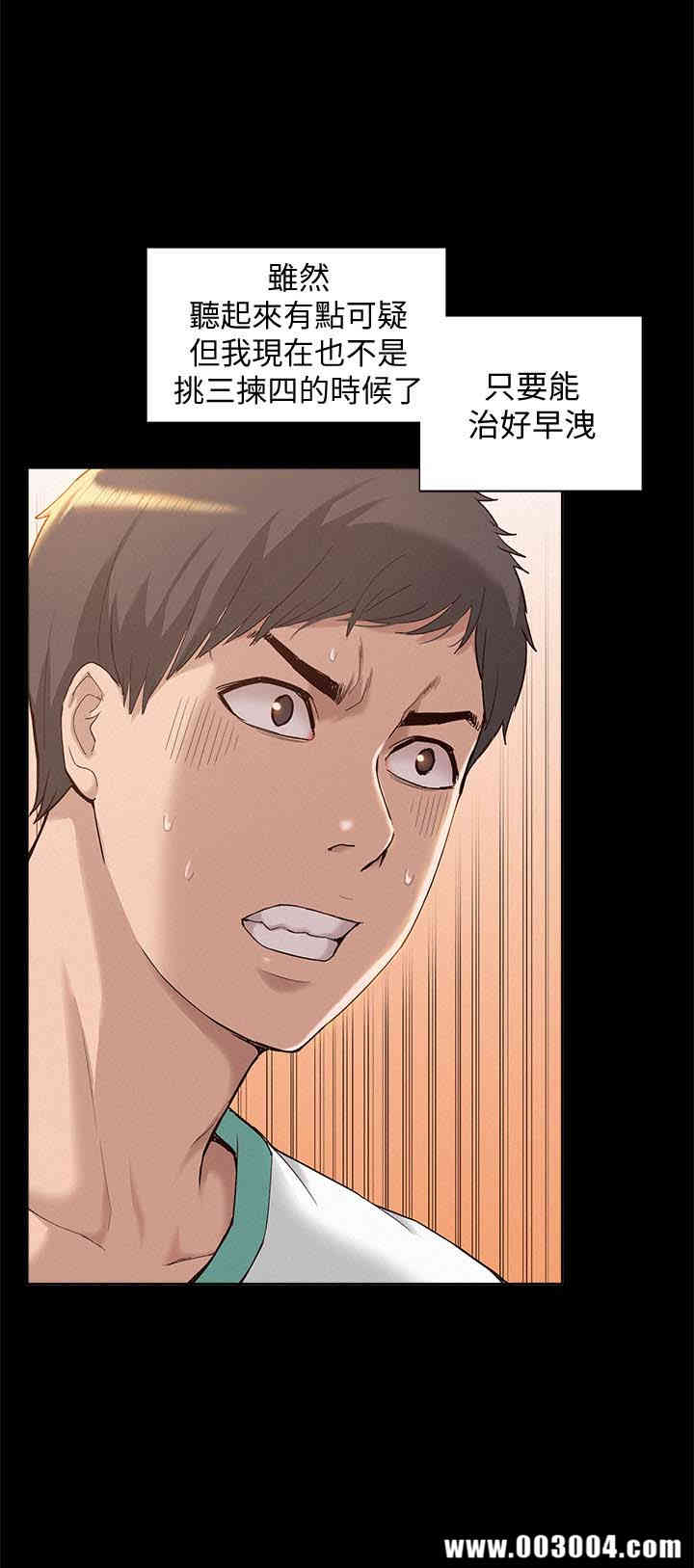 第26张