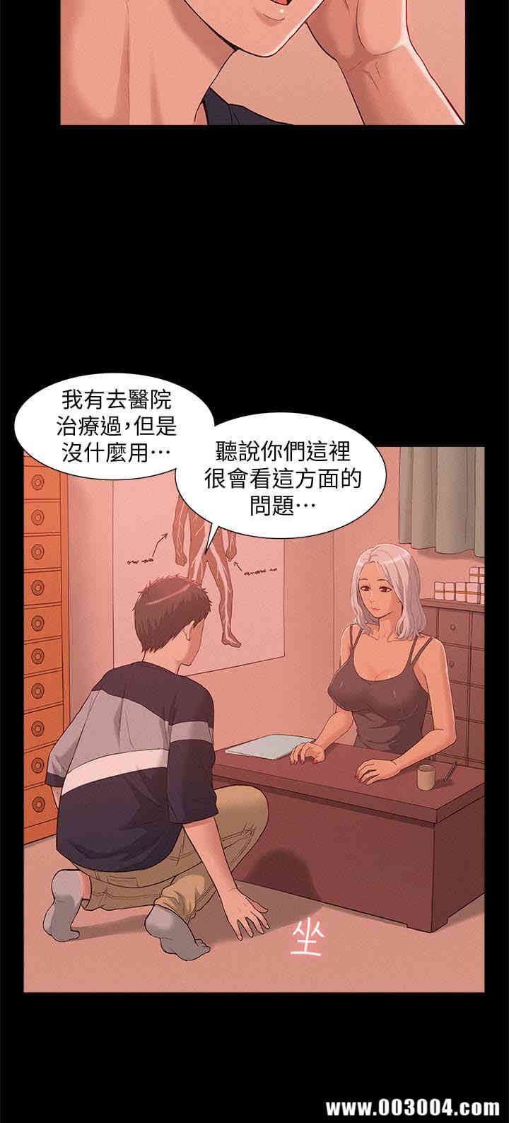 第36张