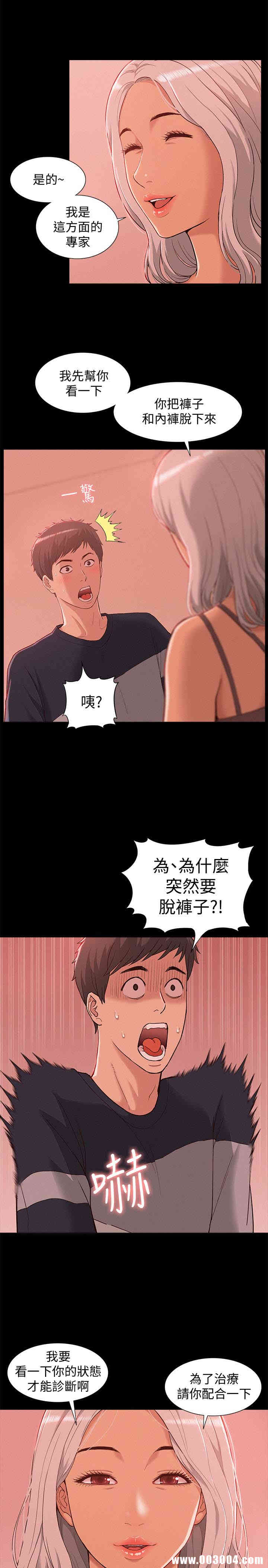 第37张