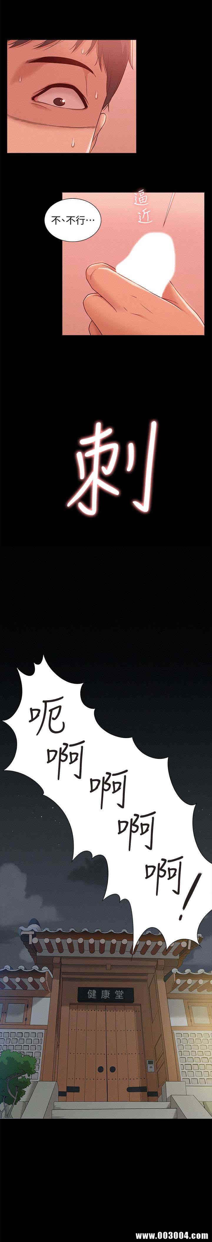 第24张