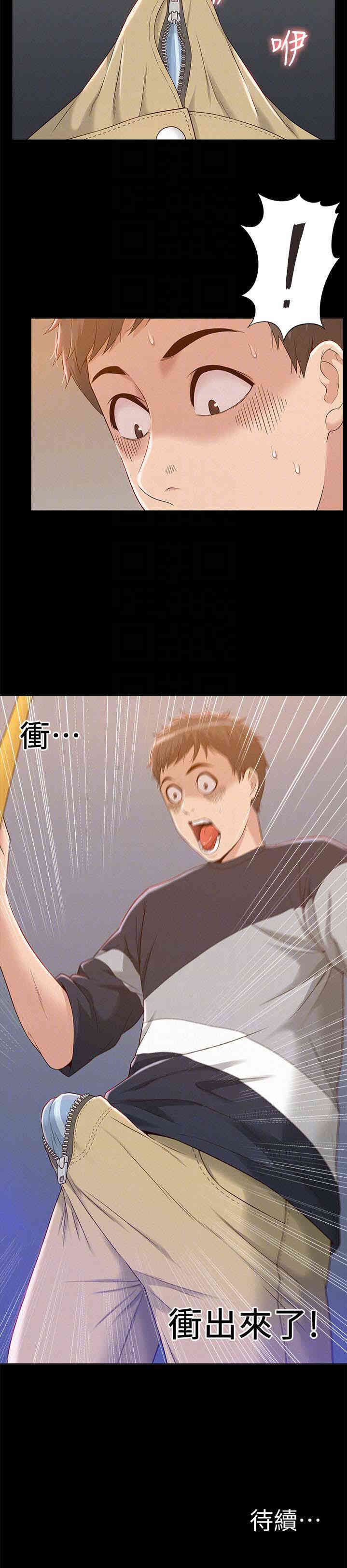 第33张