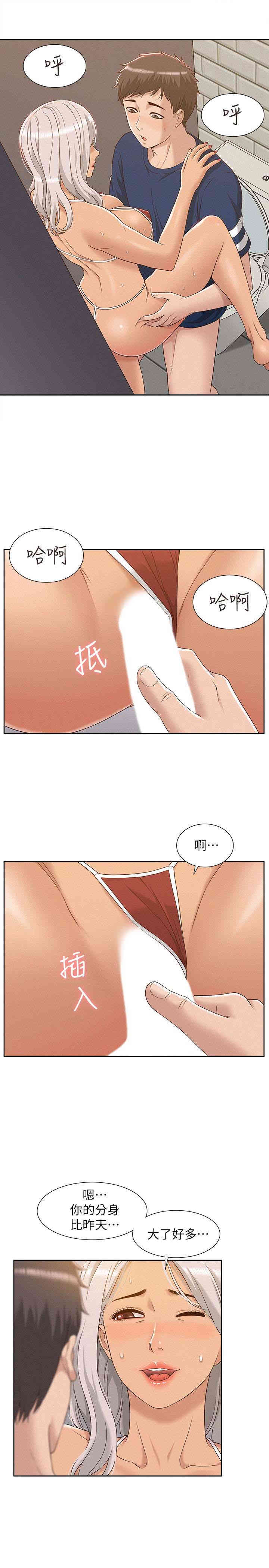 第21张