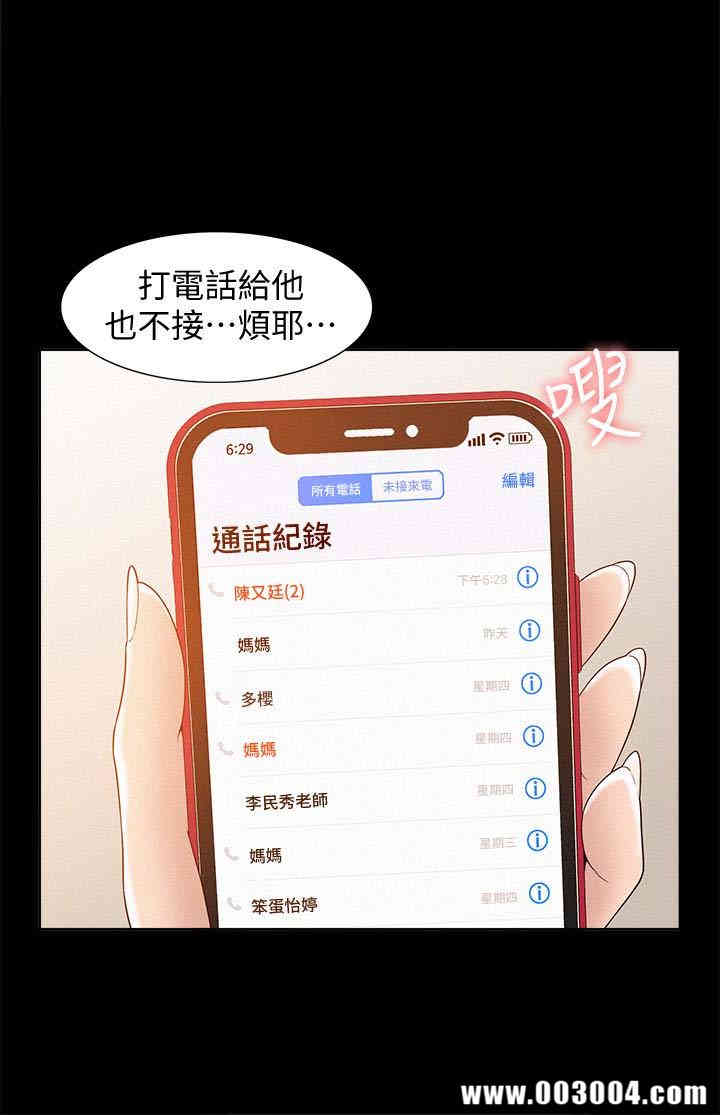 第28张