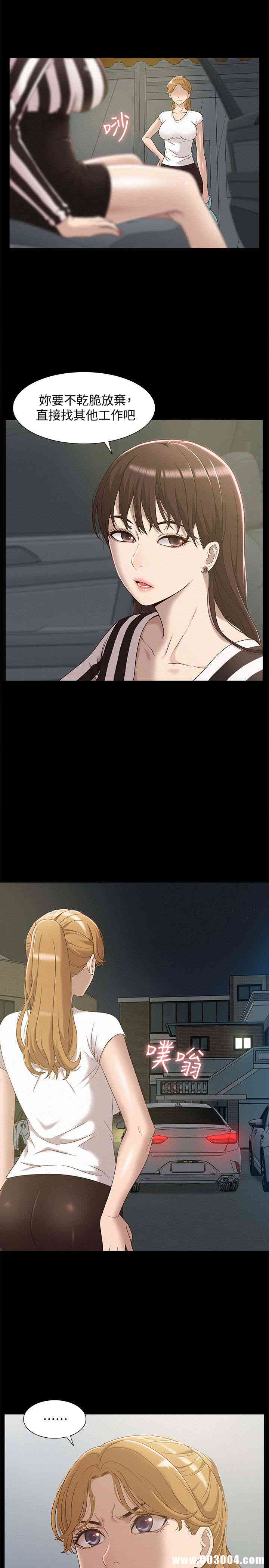 第20张