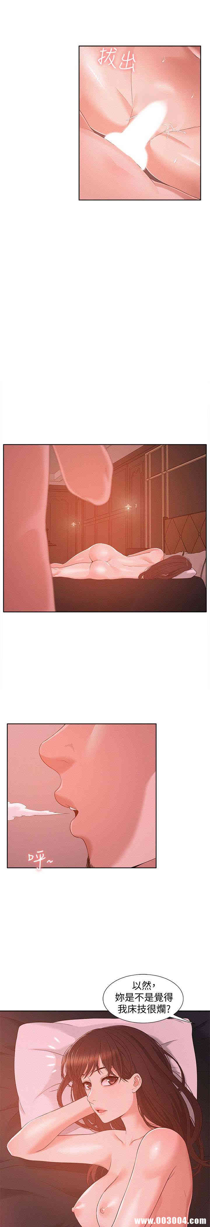 第21张