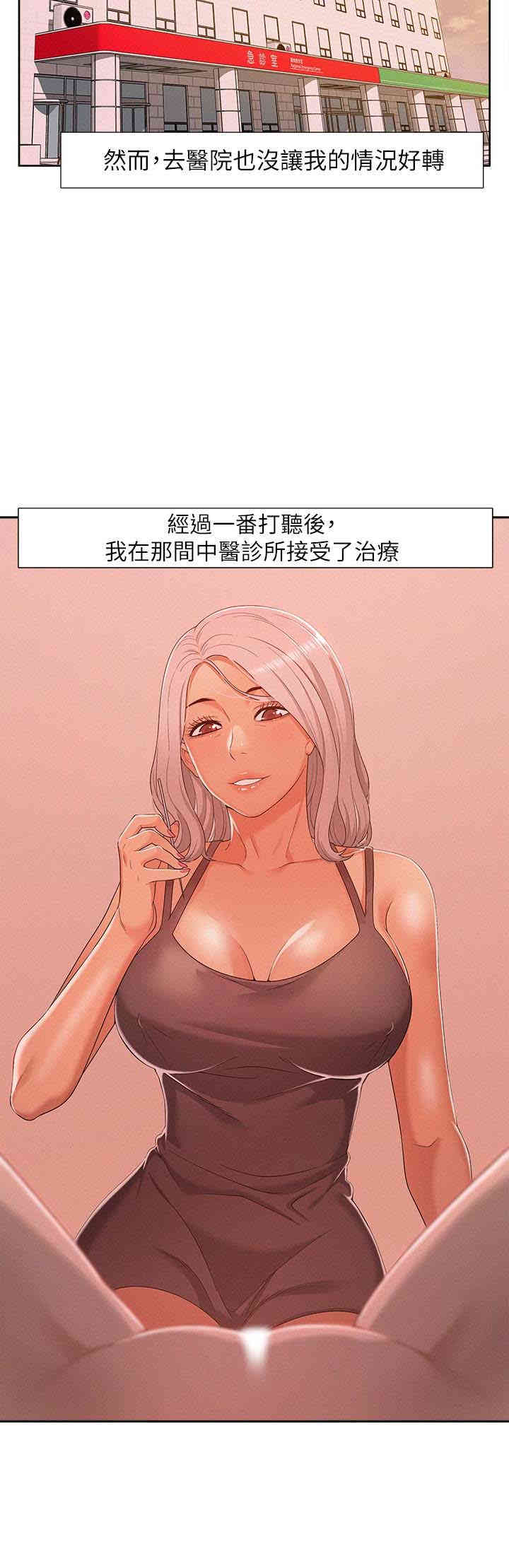 第24张