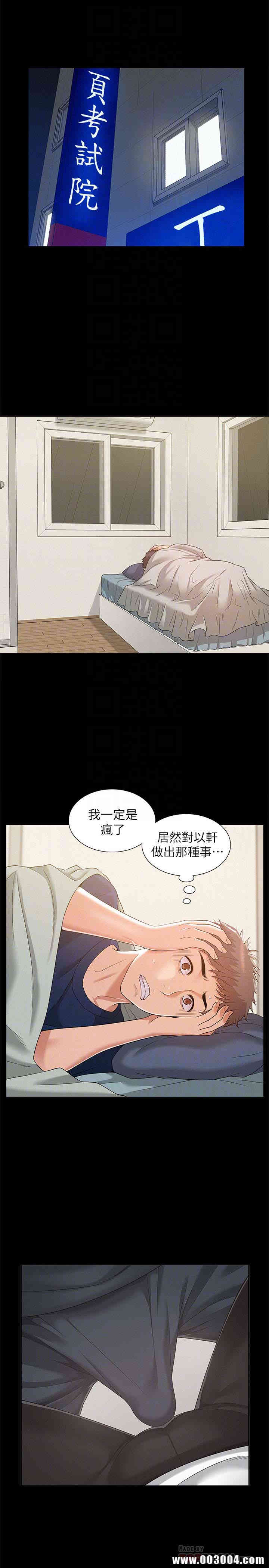 第29张