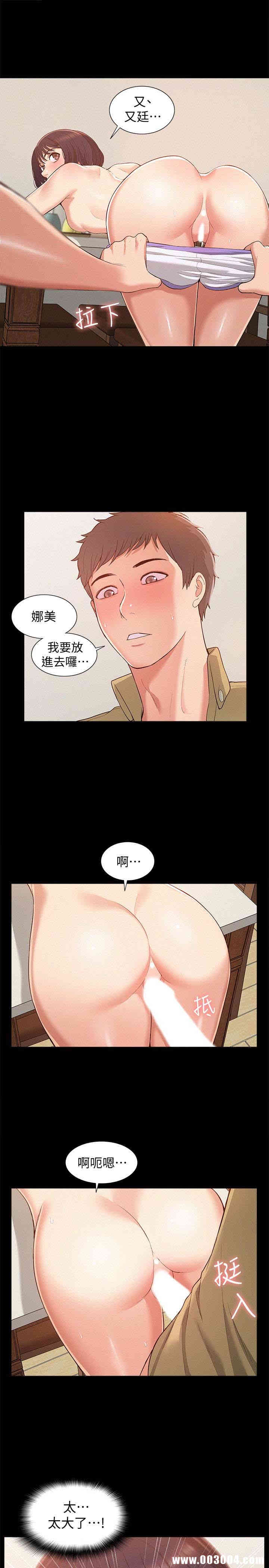 第21张